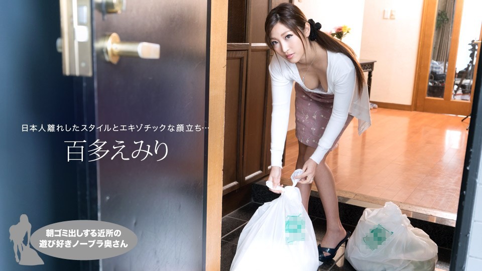 021019-809 The Horny Housewife I Met While Taking Out the Trash in the Morning